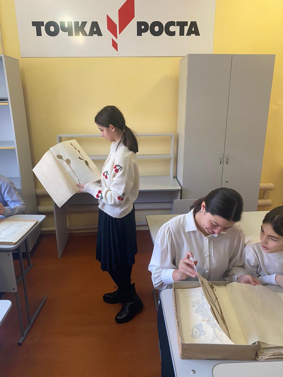 Внеклассное мероприятие &amp;quot;Лекарственные растения и сбор&amp;quot;.