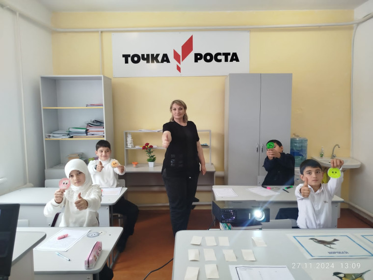 Экологический турнир по биологии.