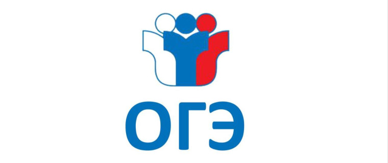 Новости ОГЭ.